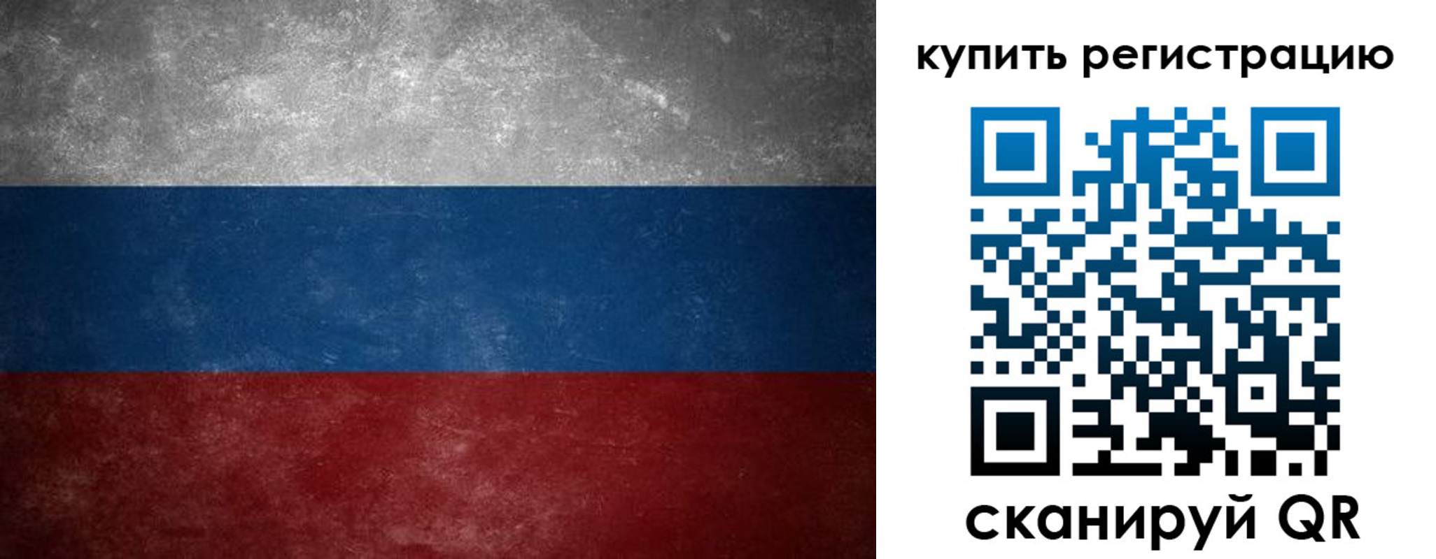 временная регистрация в квартире в Рассказово