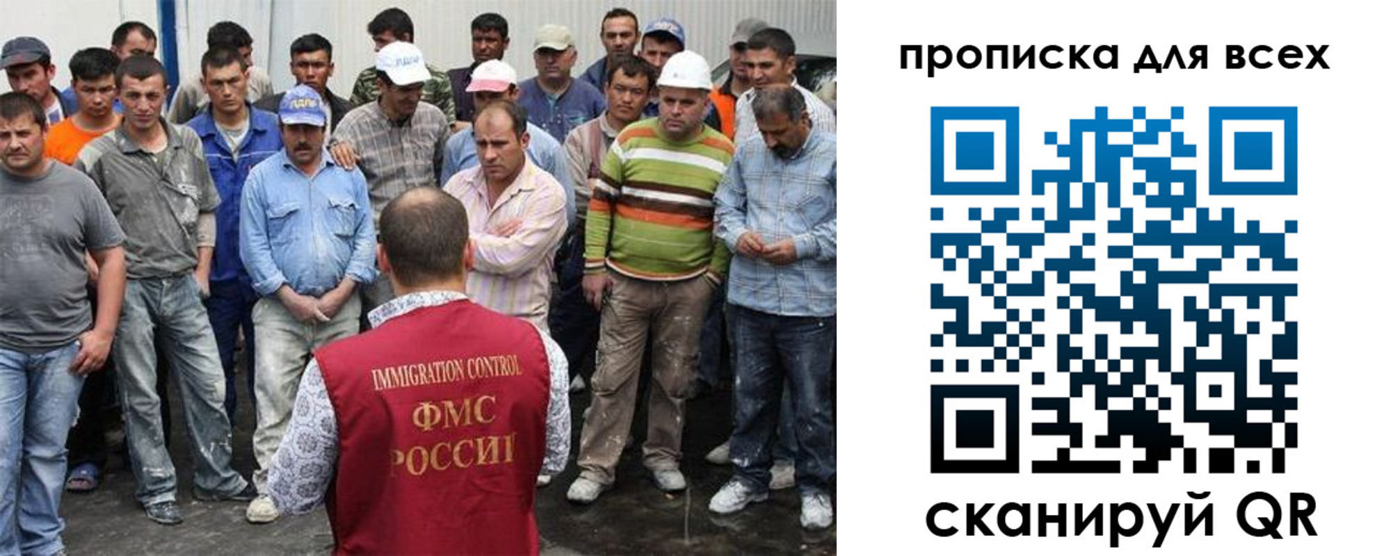 прописка для кредита в Рассказово