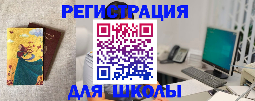 пропишу в квартире в Рассказово