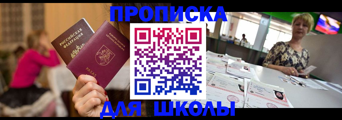 регистрация в Рассказово