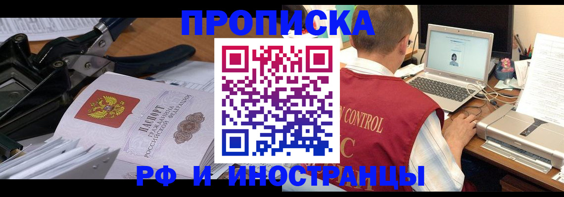 регистрация для дет. сада в Рассказово